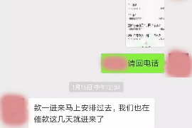 阳城融资清欠服务