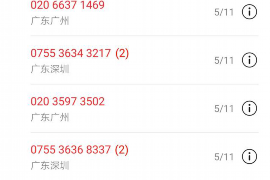 阳城企业清欠服务